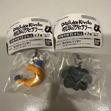 DAISUKE KONDO 메지루시 액세서리