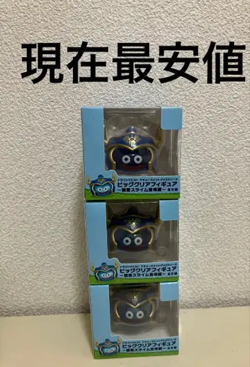 드래곤 퀘스트 빅 클리어 피규어 직업 슬라임 등장편 용사 슬라임 3종