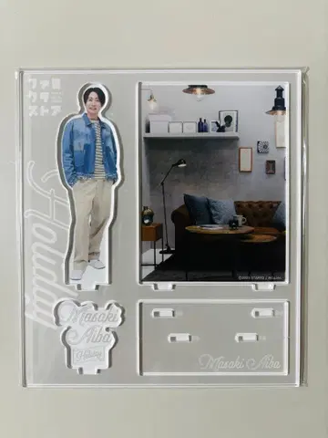 아이바 마사키 아크릴 스탠드