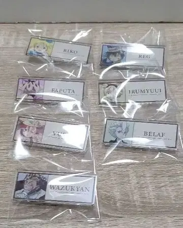 메이드 인 어비스 아크릴 명찰