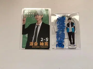 아크릴 참 프로필 카드 와타라이