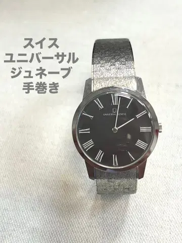 스위스 유니버셜 제네바 수동 와인딩 빈티지 미사용 매장 재고