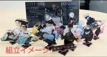 미개봉 새상품 주술회전 점프 GIGA 아크릴 디오라마 응모자 전원 서비스