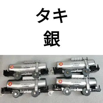 프라레일 타키 은색 탱크 자동차 화물차 묶음 판매 야