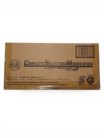 [미개봉 새상품] CSM 로스트 드라이버 ver.2
