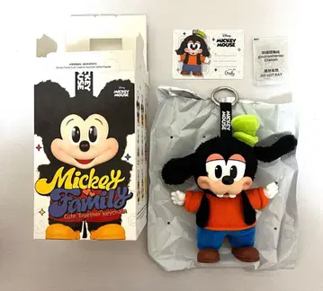 [ 정품 ] 미키 패밀리 구피 팝마트