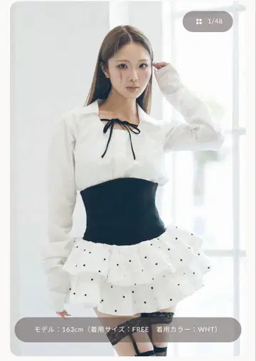 다리치 볼륨 플레어 셋업