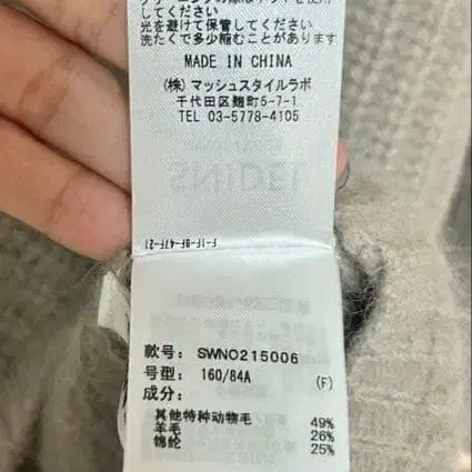 5번째 상품 이미지