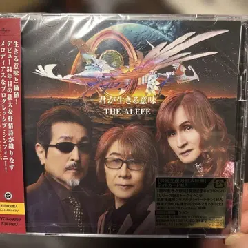 네가 살아가는 의미