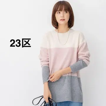 23구 니트 극미품 23구 컬러 블록 니트 현행 택