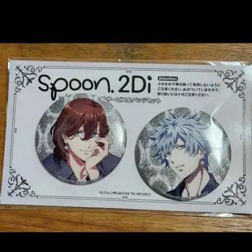 우타프리 미카제 레이지, 쿠로사키 란마루 캔뱃지 spoon 2D