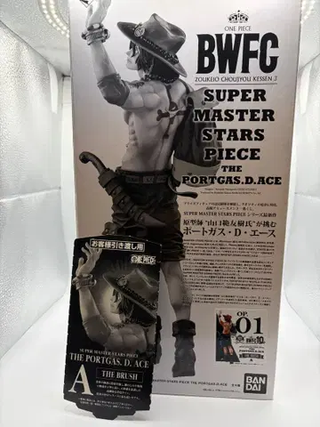 원피스 BWFC smsp A상 에이스 피규어