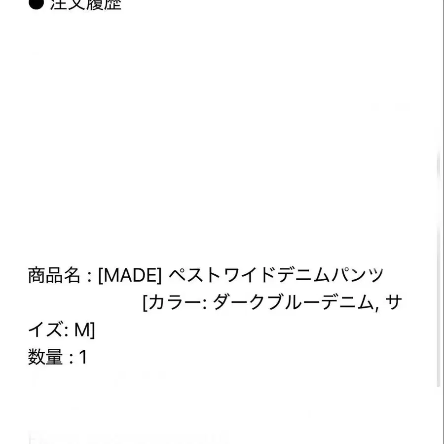 7번째 상품 이미지