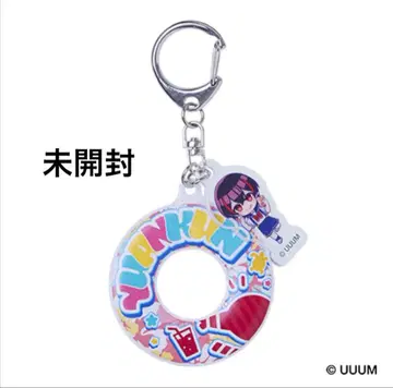 유안 군 E상 부표 키링