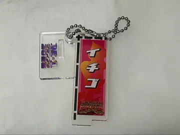 M-1 노보리 아크릴 스탠드 키링 이치고