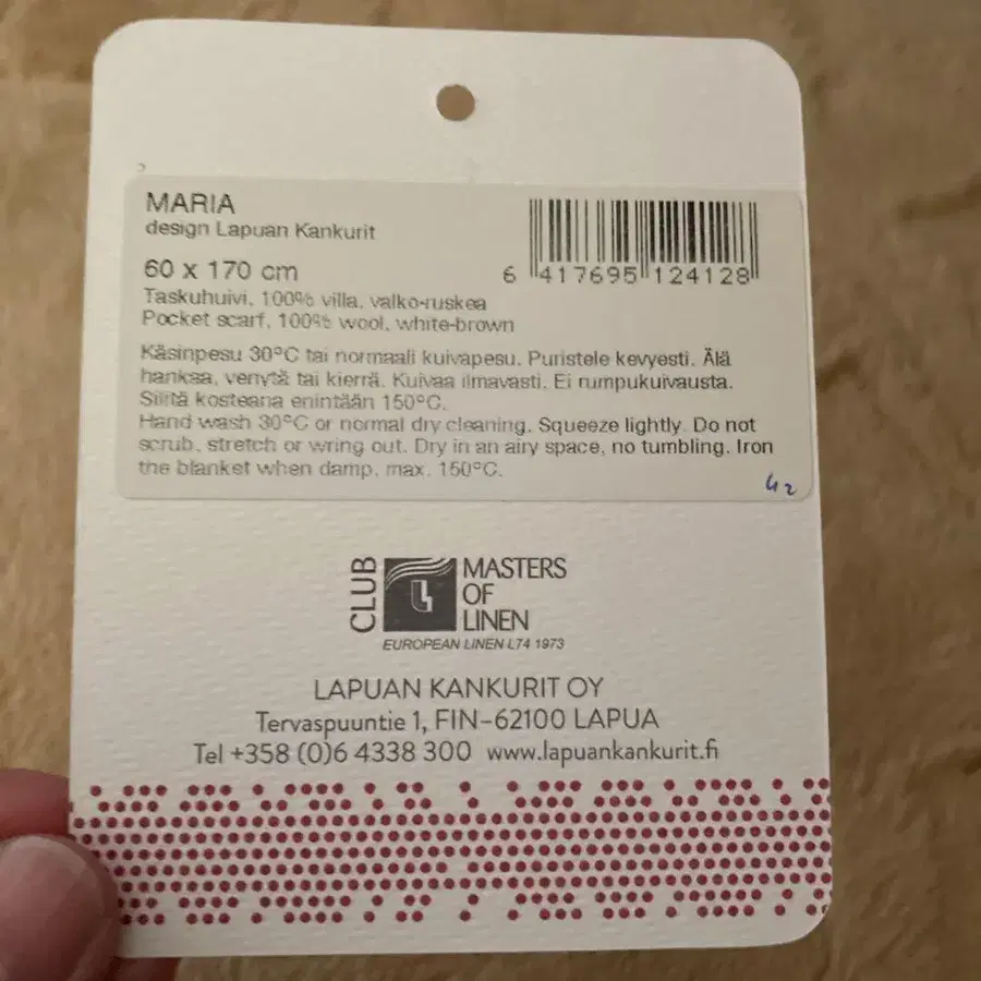 6번째 상품 이미지