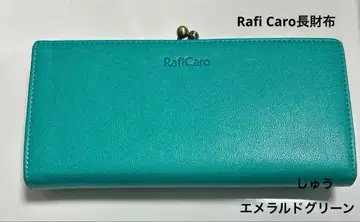 Rafi Caro 장지갑 [ 짙은 에메랄드 그린, 상자 없이 발송 ]