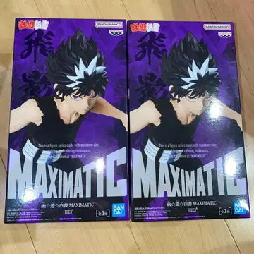 유유백서 히에이 피규어 MAXIMATIC 2체 세트