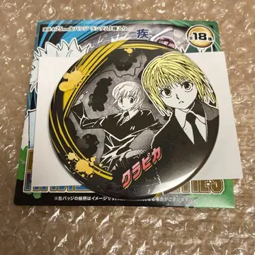 헌터헌터 컬렉션 캔뱃지 ABILITIES 크라피카