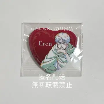 진격의 거인 한정판 엘렌 혜택 하트형 캔뱃지 WIT STUDIO 격동