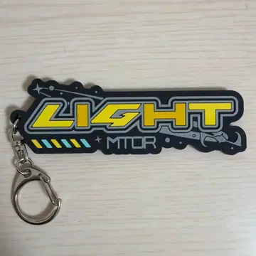 [메테오라] 명뢰 라이토 네임 러버 키링