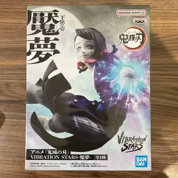 귀멸의 칼날 VIBRATION STARS 엔무 피규어