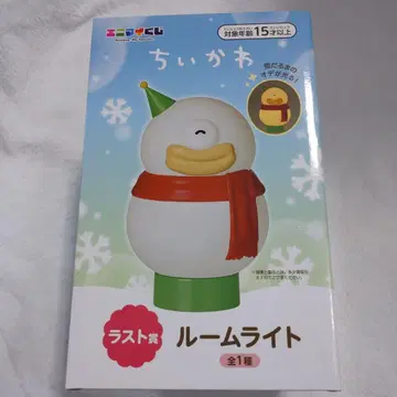 치이카와 에니마이 복권 라스트 원상