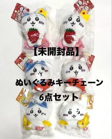 [미사용품] 치이카와 봉제 인형 키체인 아마오우 명란젓 샤치호코 6점