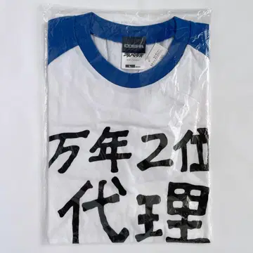 푸른 강철의 아르페지오 T셔츠 L사이즈