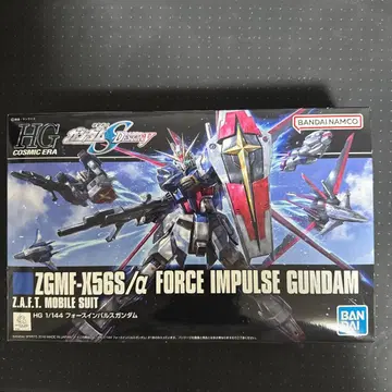 HG 1/144 포스 임펄스 건담