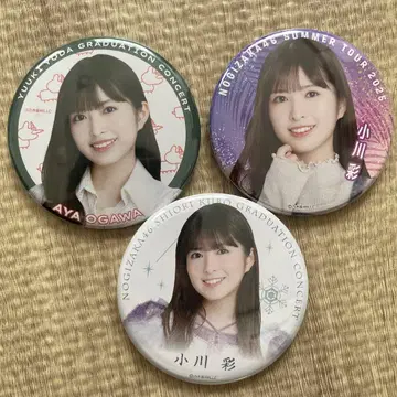 안심 익명 배송 노기자카46 오가와 아야 캔뱃지