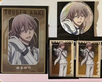 도원암귀 도지신문 베이스야드 도쿄 baseyard tokyo