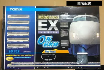 TOMIX 베이직 세트 EX 레일 패턴 A+B 0계 신칸센