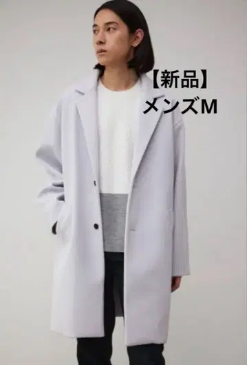 [ 새상품 ] 아즐 남성용 오버 사이즈 체스터 코트