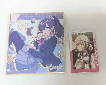 아사히나 마후유, 아즈사와 코하네 묶음 판매