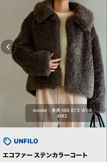 앙피로 아우터 푸크레 이번 시즌 판매 중 푸들처럼 귀여운