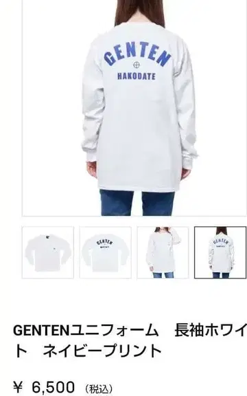 GENTEN HAKODATE 긴팔 T셔츠 네이비 GLAY TERU