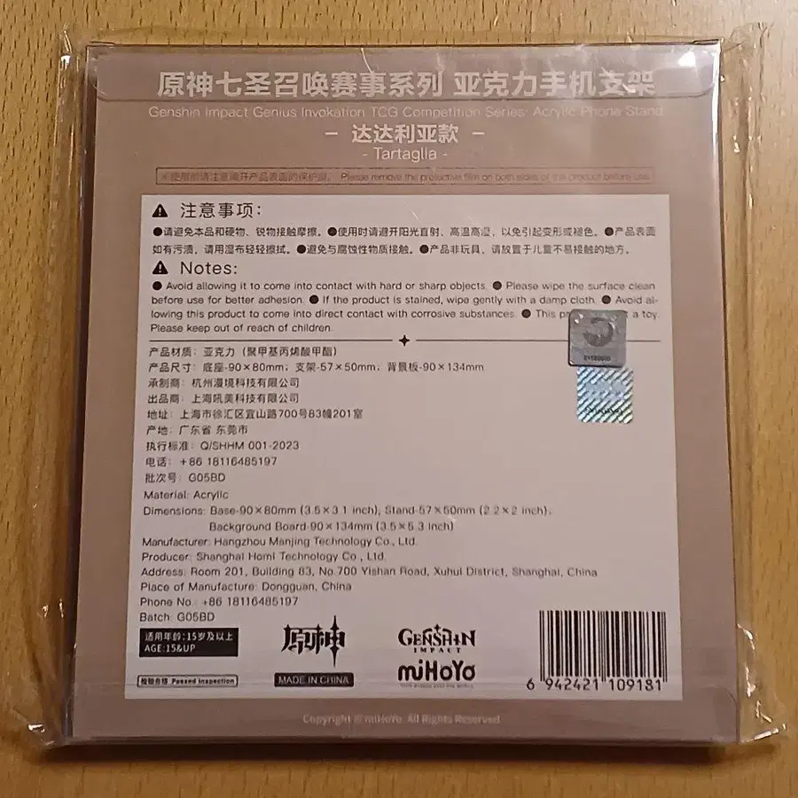 3번째 상품 이미지