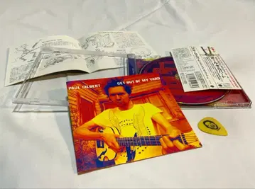 폴 길버트 GET OUT OF MY YARD 오비 포함 피크 포함