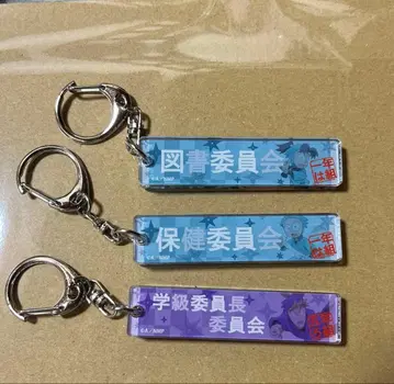 아크릴 키링 세트 키리마루 란타로 사부로