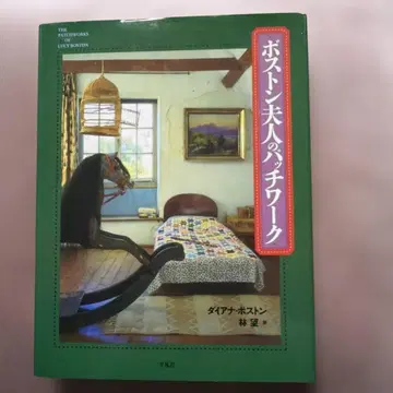 보스턴 부인의 패치워크