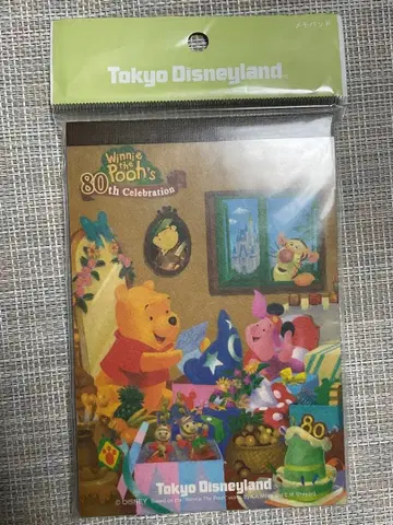 [미사용 새상품] 곰돌이 푸 80주년 메모