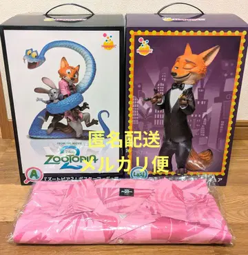 주토피아2 해피 복권 A상 B상 라스트 원상 세트