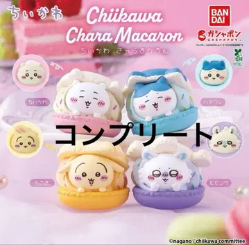치이카와 하치와레 토끼 모몽가 마카롱 가챠가챠 캡슐 토이