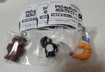 Daisuke Kondo 메지루시 액세서리 3세트