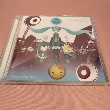 kikuo 키쿠오 미쿠 하츠네 미쿠 VOCALOID 보컬로이드