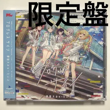 뱅드림 무겐다이 뮤타입 프로그레스 사인