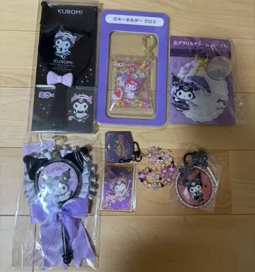 산리오 쿠로미 굿즈 6세트