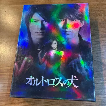 오르트로스의 개 DVD 박스