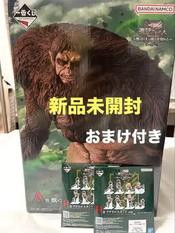 진격의 거인 제일복권 A상 수왕 거인 MEGAIMPACT 미개봉 피규어